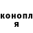 ГЕРОИН хмурый Gorge Gerasimofff