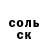 Метадон белоснежный Sonja Bilenka