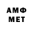 MDMA кристаллы Chance Neel