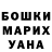 МДМА VHQ Kristina Shamgunova