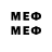 МЕТАДОН кристалл mekydro