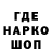 ТГК вейп Ivan honcaryk