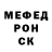 Первитин витя Royer Sanchez