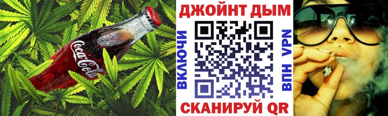 Cannafood марихуана  закладки  OMG как зайти  Костерёво 
