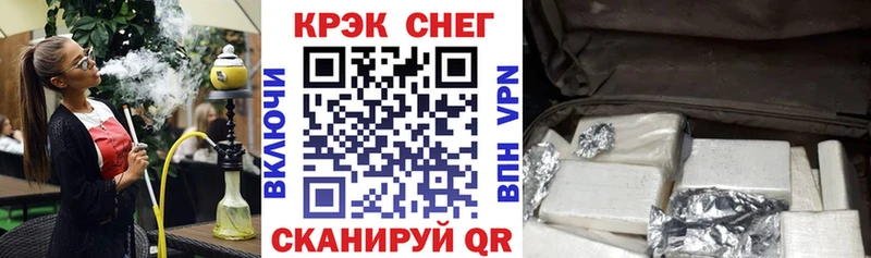 Кокаин FishScale  Костерёво 