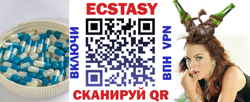 где можно купить   Костерёво  Экстази 99% 