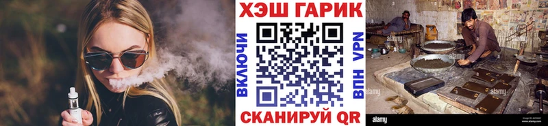 мега зеркало  Костерёво  ГАШ Cannabis 