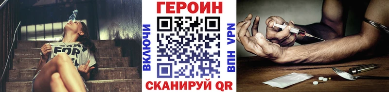 магазин продажи наркотиков  Костерёво  это формула  ГЕРОИН Heroin 