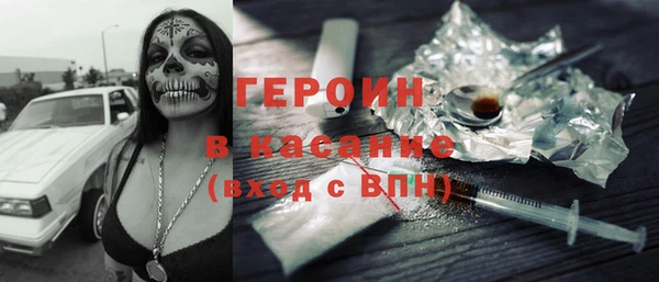PSILOCYBIN Богородицк
