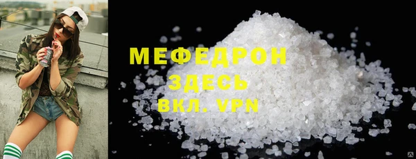 ECSTASY Богородск