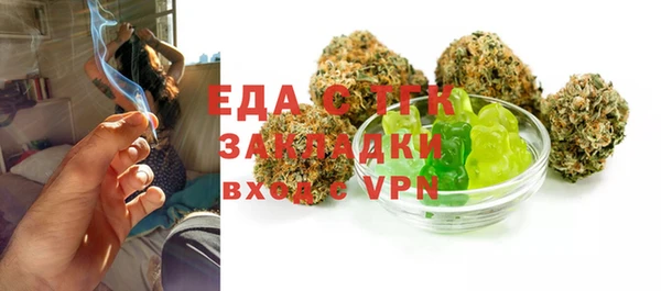 ECSTASY Богородск