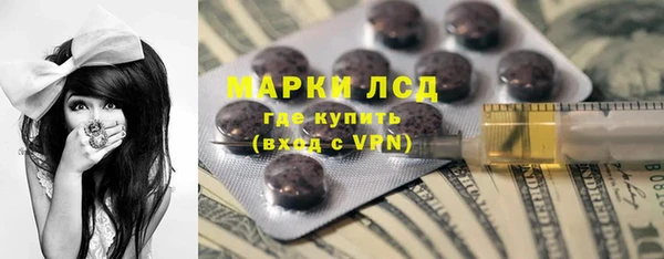 PSILOCYBIN Богородицк