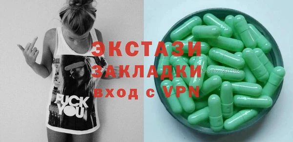 амфетамин Магадан