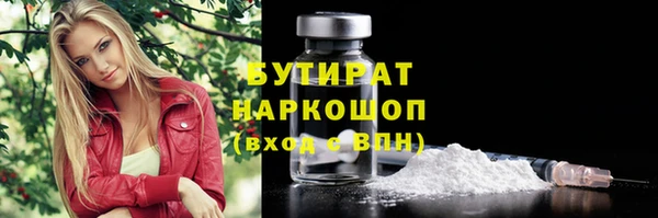PSILOCYBIN Богданович