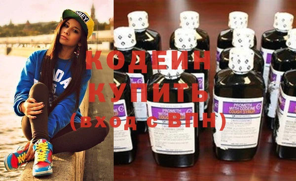 ECSTASY Богородск