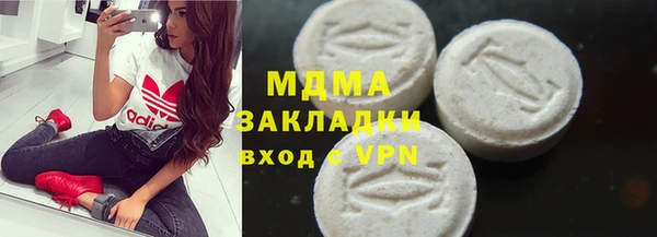 PSILOCYBIN Богданович