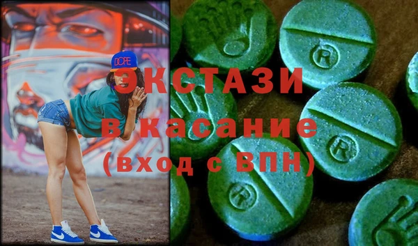 ECSTASY Богородск