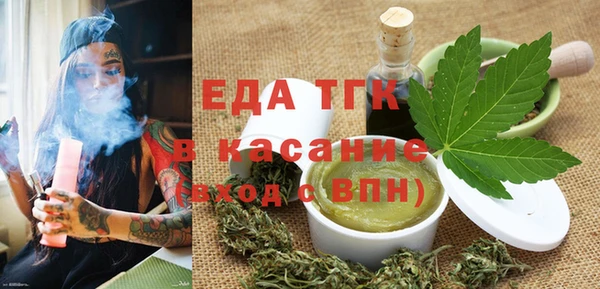 ECSTASY Богородск