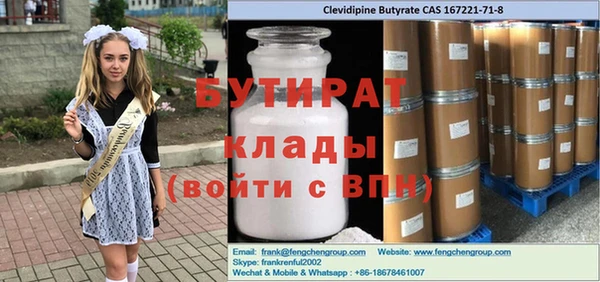 PSILOCYBIN Богородицк