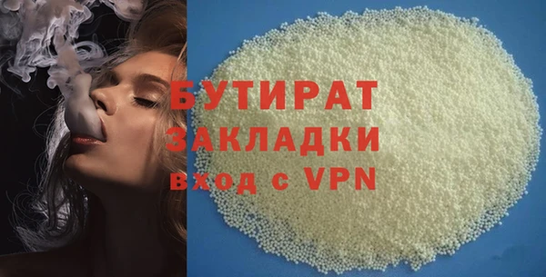 PSILOCYBIN Богданович