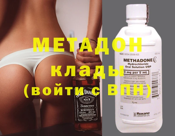 ECSTASY Богородск