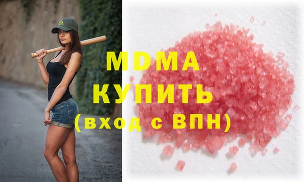 ECSTASY Богородск