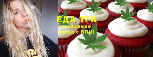каннабис Белоозёрский