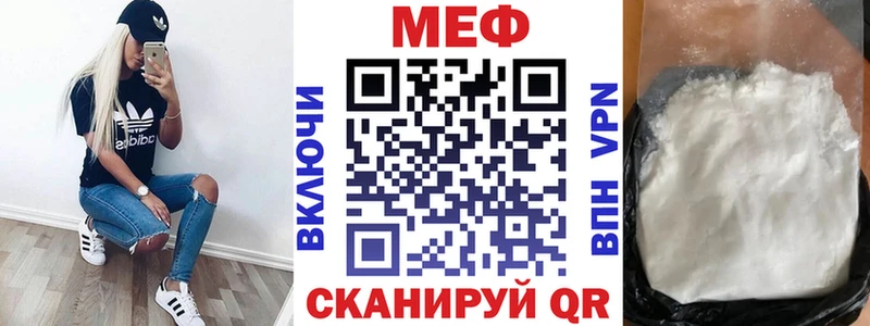 Мефедрон кристаллы  магазин  наркотиков  Костерёво 