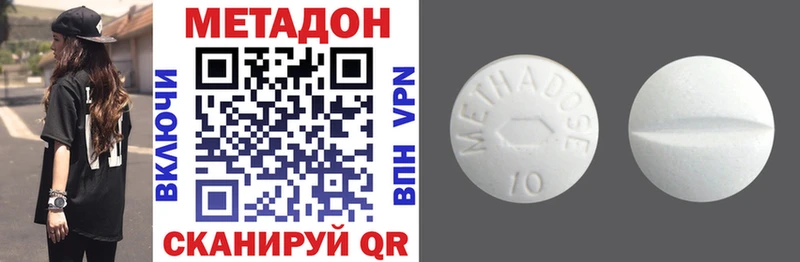 МЕТАДОН мёд  где можно купить   Костерёво 