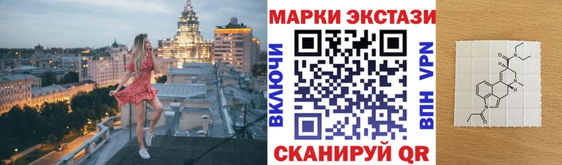 Наркотические марки 1,5мг  Костерёво 