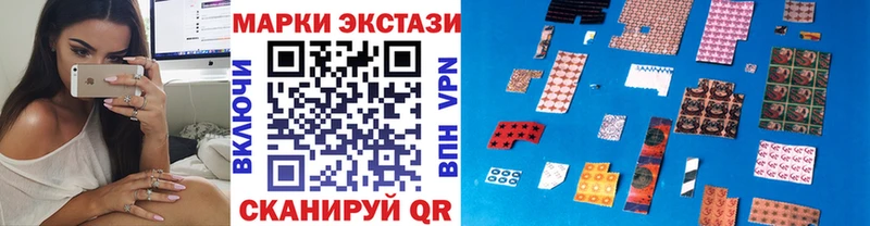 Наркотические марки 1,8мг Костерёво