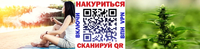 МАРИХУАНА Bruce Banner  Костерёво 